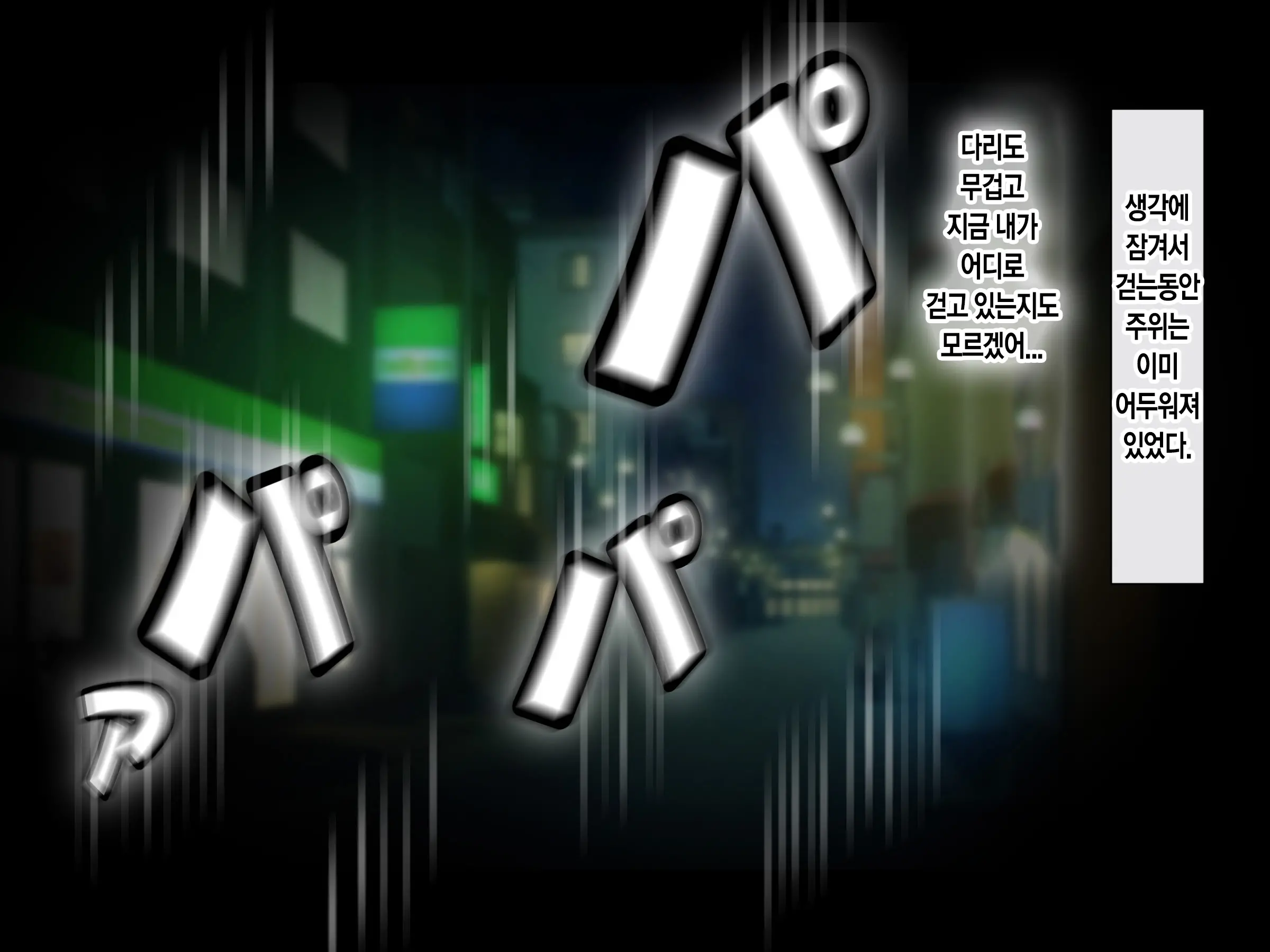 Jinsei Donzoko Na Ore Ga Tensei Shitara Ossan Ga Motehayasareru Sekai Datta Ken | 인생이 밑바닥인 내가 환생하니 아저씨인 나도 인기있는 세계였다